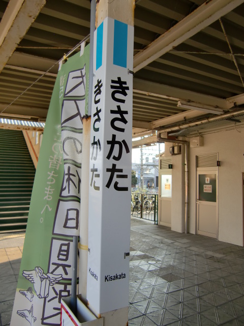 柱取り付け式