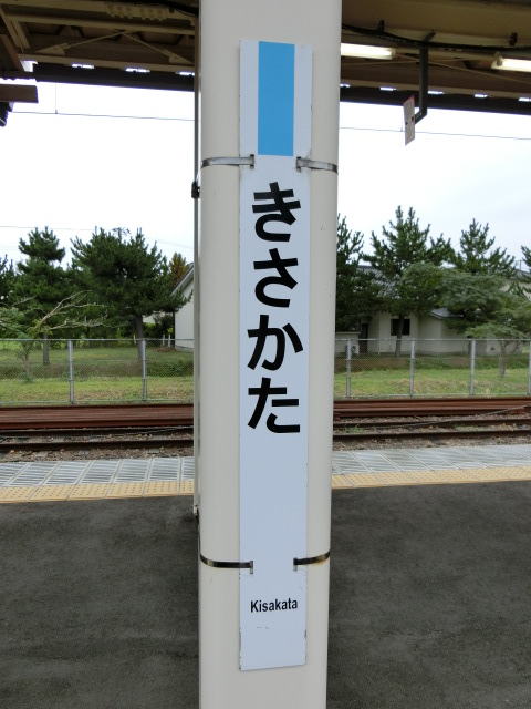 柱取り付け式