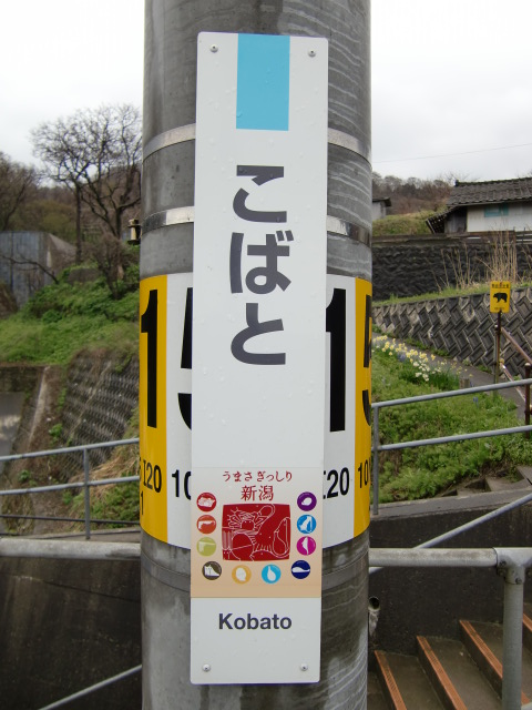 柱取り付け式