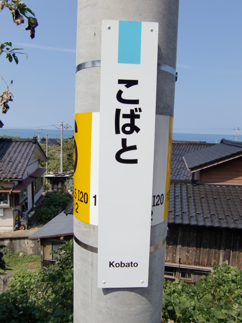 柱取り付け式