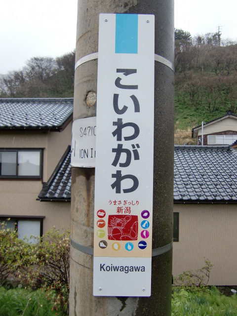 柱取り付け式