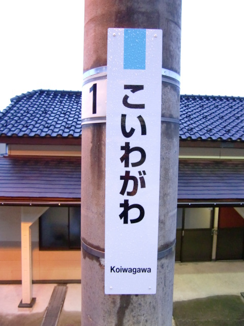 柱取り付け式