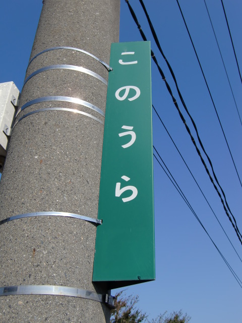 柱取り付け式