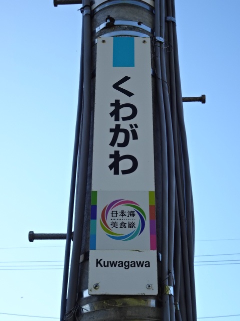 柱取り付け式