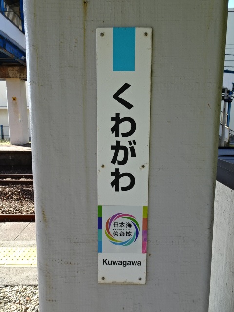 柱取り付け式