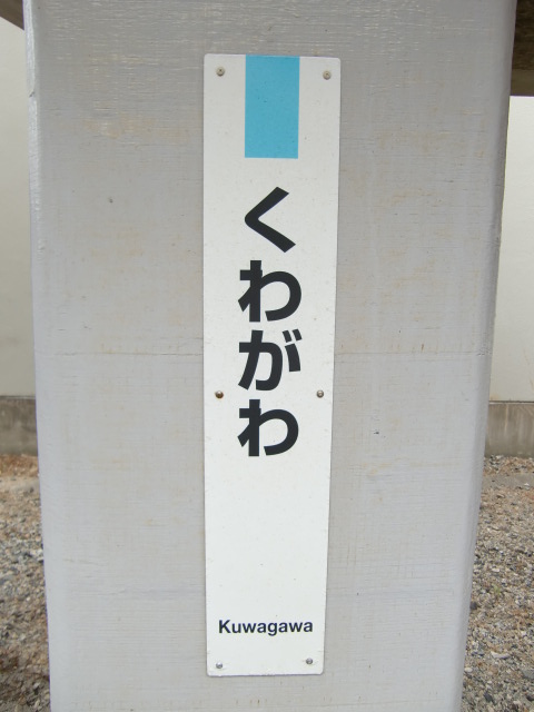 柱取り付け式