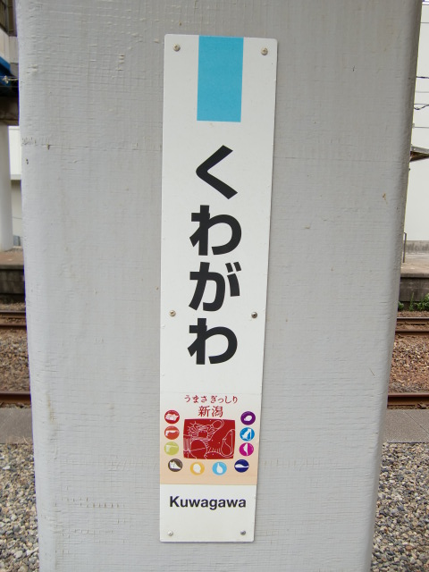柱取り付け式
