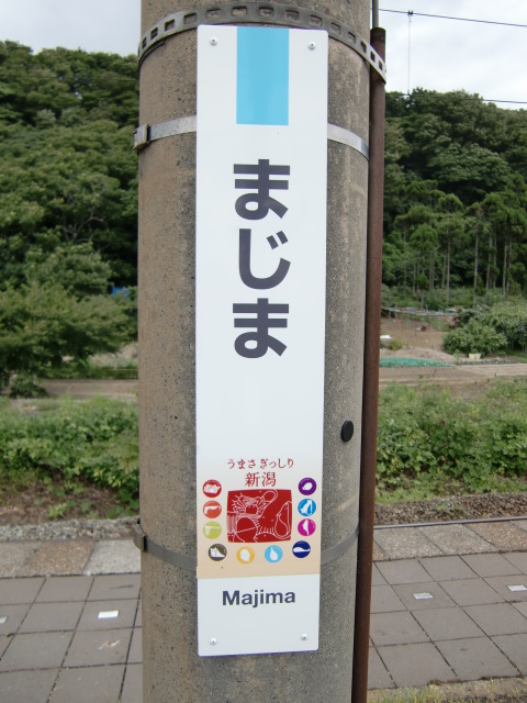 柱取り付け式