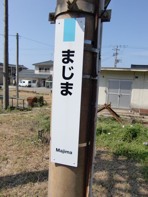 柱取り付け式
