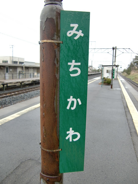 柱取り付け式