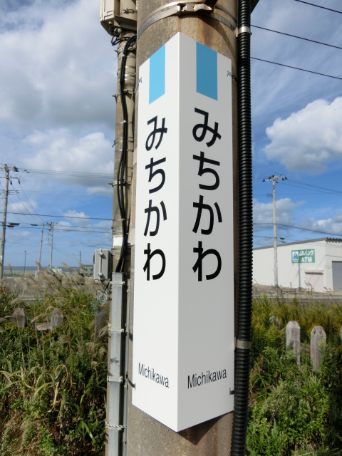 柱取り付け式