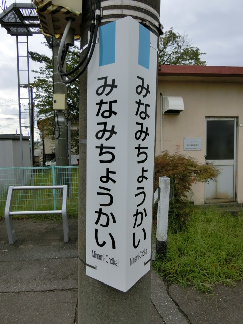 柱取り付け式