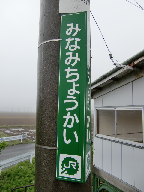 柱取り付け式