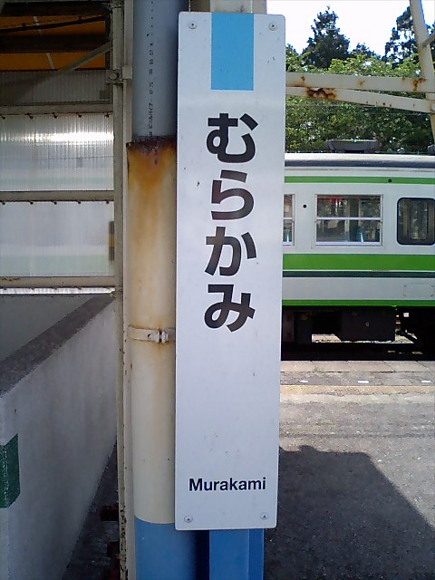 柱取り付け式