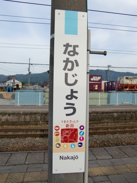 柱取り付け式