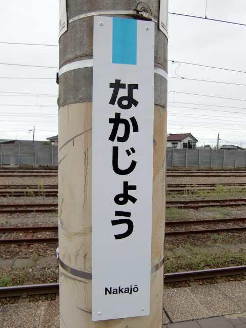 柱取り付け式