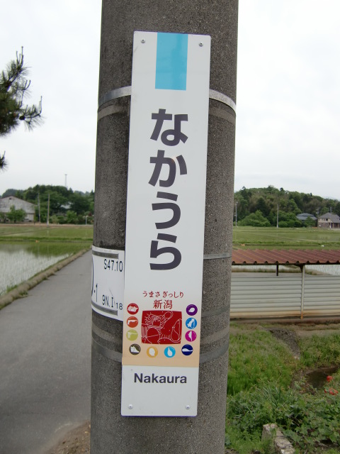 柱取り付け式