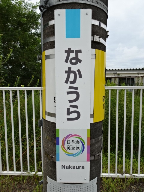柱取り付け式
