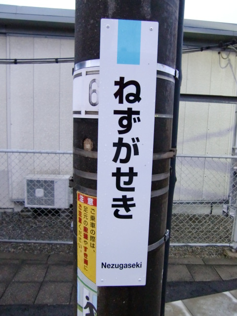 柱取り付け式