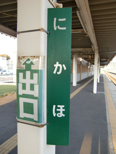 柱取り付け式