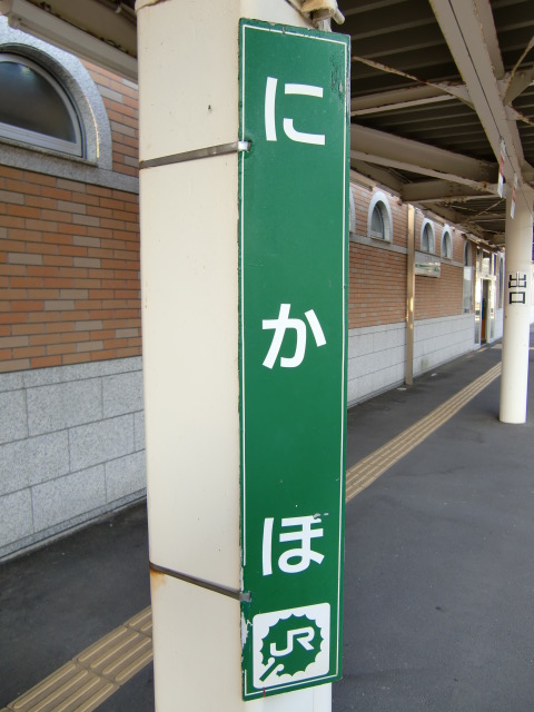 柱取り付け式