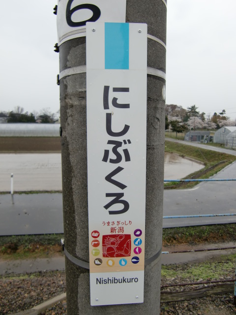 柱取り付け式
