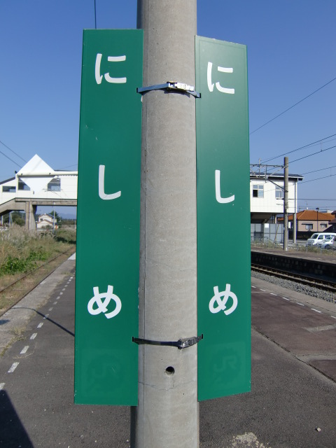 柱取り付け式