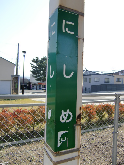 柱取り付け式