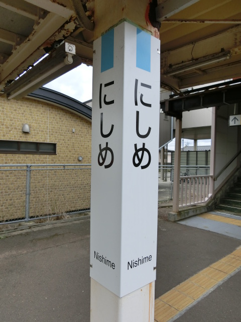 柱取り付け式