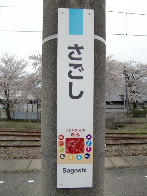 柱取り付け式