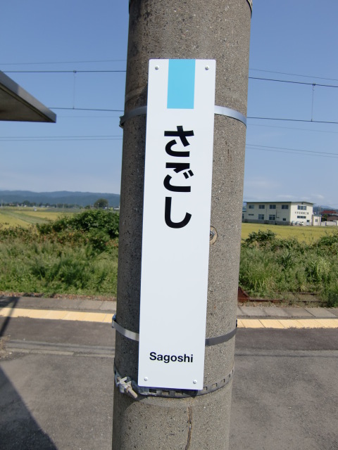 柱取り付け式