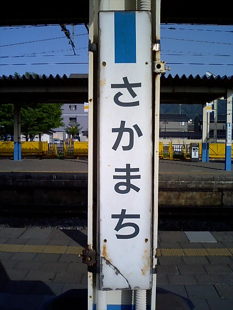 柱取り付け式
