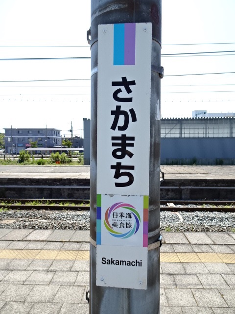 柱取り付け式 (黒字)