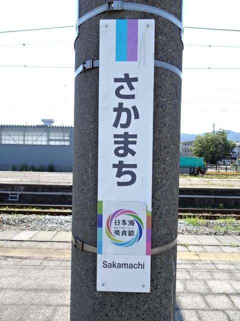 柱取り付け式 (灰字) (1, 2, 4番線)