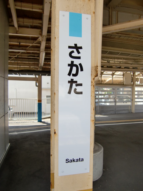 柱取り付け式