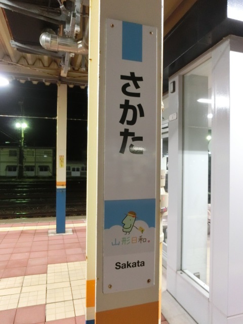 柱取り付け式