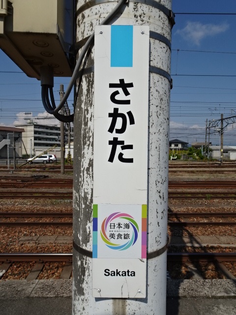 柱取り付け式