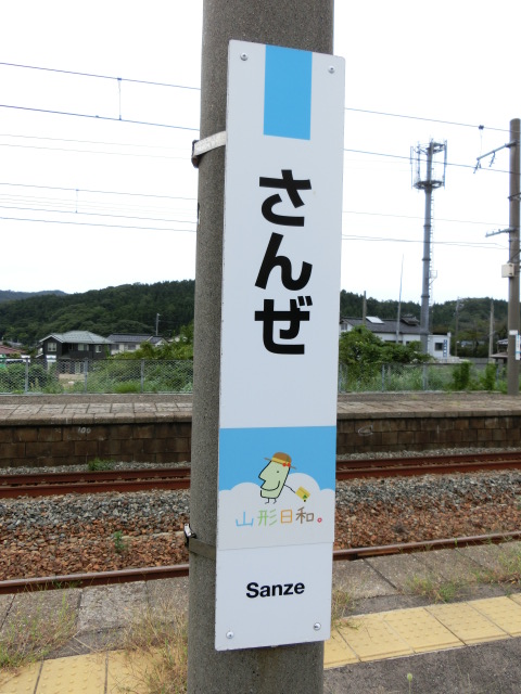 柱取り付け式