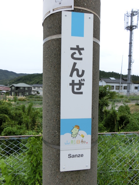 柱取り付け式