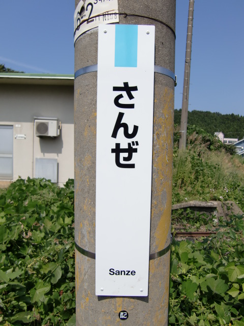 柱取り付け式