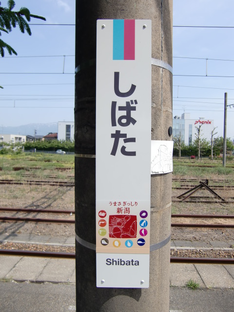 柱取り付け式