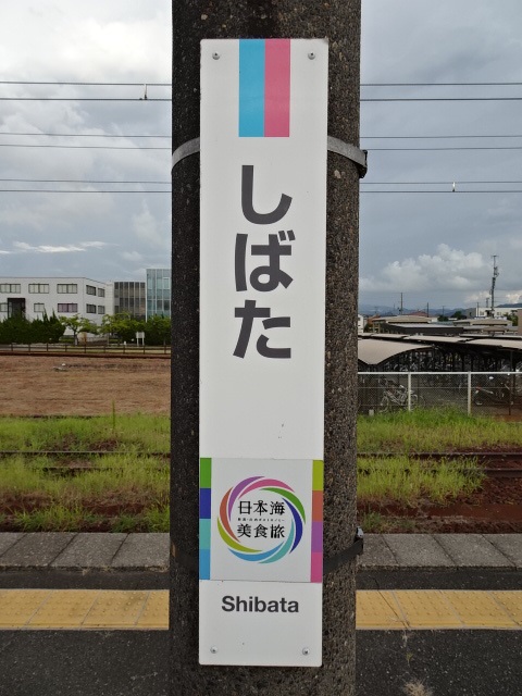 柱取り付け式