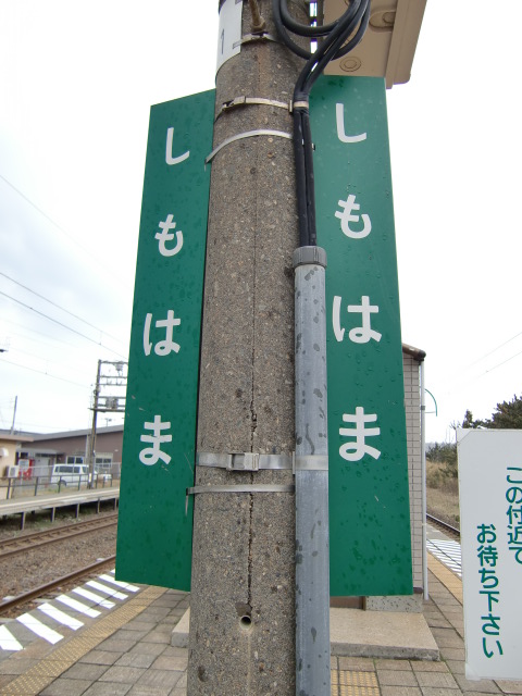 柱取り付け式