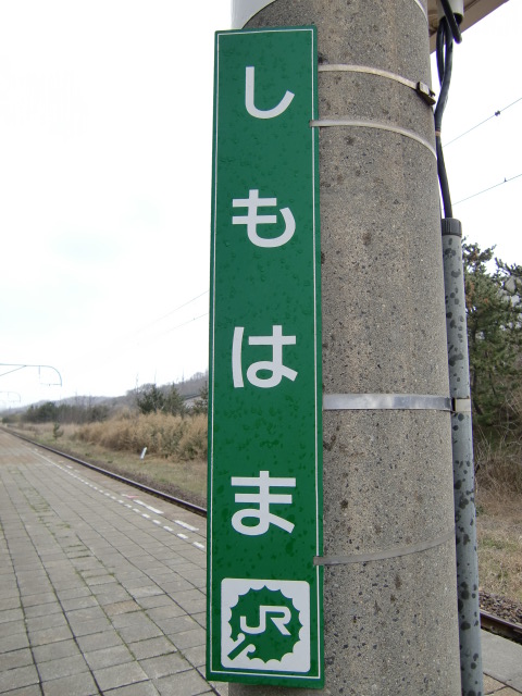 柱取り付け式