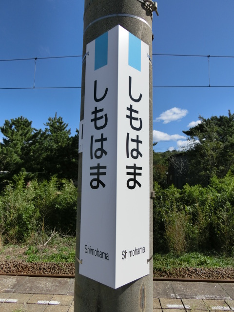 柱取り付け式