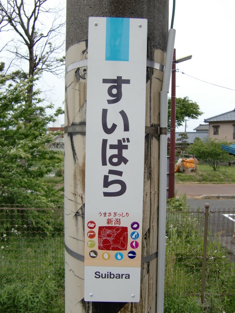 柱取り付け式