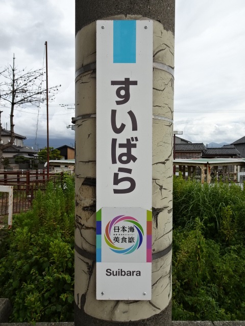 柱取り付け式