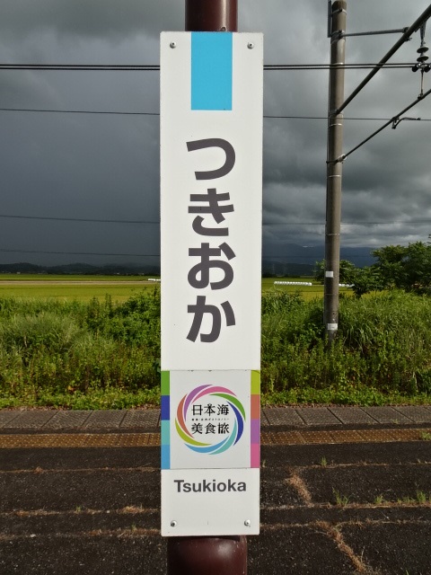 柱取り付け式