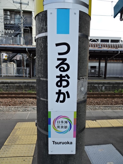 柱取り付け式 (黒字)