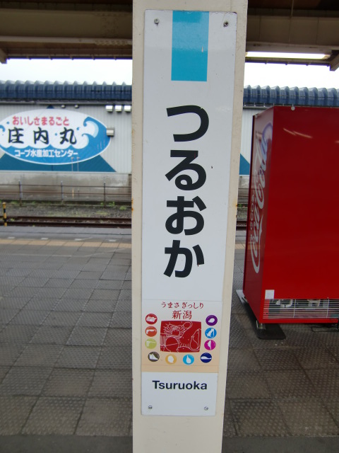 柱取り付け式